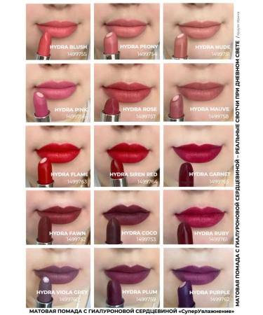 AVON Matte lipstick with hyaluron chocolate luxury Fawn - Buy Online on GoSupps.com