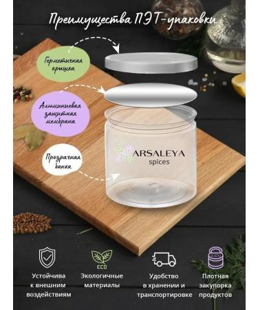 ARSALEYA Birch chaga - Buy Online on GoSupps.com