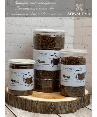 ARSALEYA Birch chaga - Buy Online on GoSupps.com