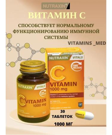 NUTRAXIN Vitamin C - 1000 mg. Vitality and vitality 30 tab