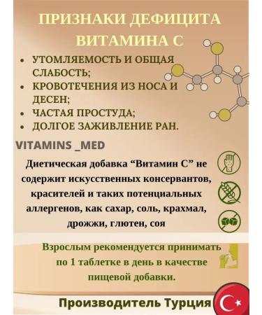 NUTRAXIN Vitamin C - 1000 mg. Vitality and vitality 30 tab - Buy Online on GoSupps.com