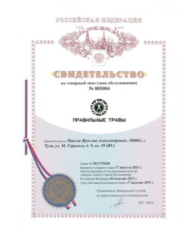 THE RIGHT HERBS Caucasian frozen for weight loss 50 g - Buy Online on GoSupps.com