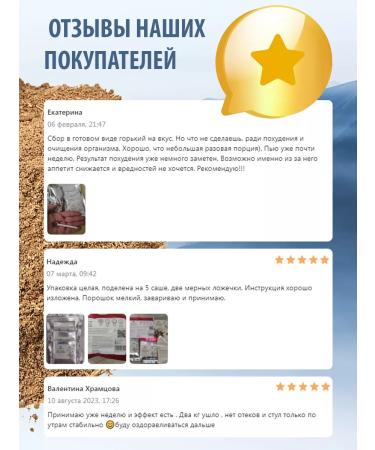 THE RIGHT HERBS Caucasian frozen for weight loss 50 g - Buy Online on GoSupps.com
