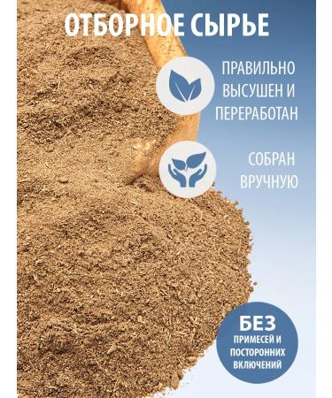 THE RIGHT HERBS Caucasian frozen for weight loss 50 g - Buy Online on GoSupps.com