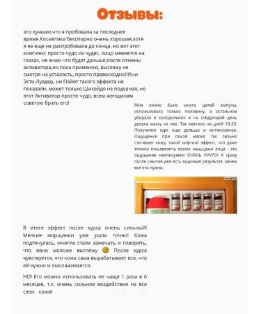 Living cosmetics from Siberia Activator Anti -aging complex - Buy Online on GoSupps.com