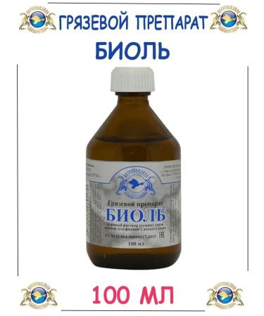 Crimean Gas Hydroelectric Power Plant Mud preparation Biol