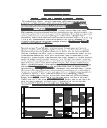 Crimean Gas Hydroelectric Power Plant Mud preparation Biol - Buy Online on GoSupps.com