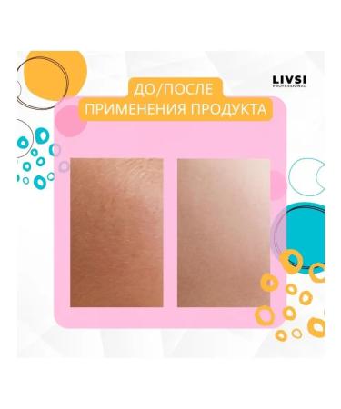 LIVSI Body scrub anti -cellulite coffee moisturizer 250 ml - Buy Online on GoSupps.com