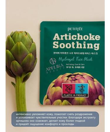 Petitfee Facial mask hydrogel refreshing moisturizing Korea - Buy Online on GoSupps.com