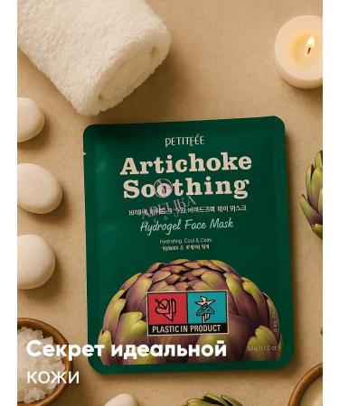 Petitfee Facial mask hydrogel refreshing moisturizing Korea - Buy Online on GoSupps.com