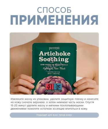 Petitfee Facial mask hydrogel refreshing moisturizing Korea - Buy Online on GoSupps.com