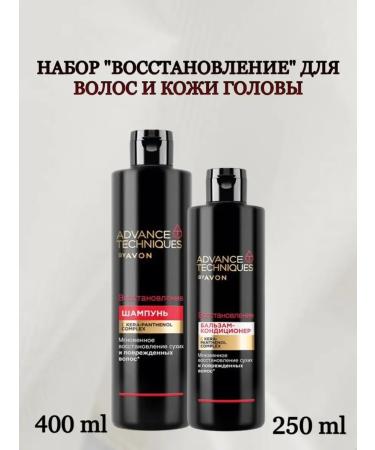 The light Set of shampoo and balm air conditioning for hair