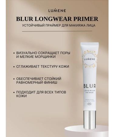 Lumene Primer for face base for makeup 20 ml
