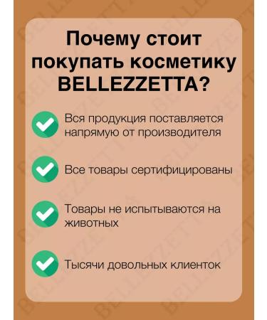 BELLEZZETTA Eye pencil shooter interrescape - Buy Online on GoSupps.com