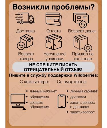 BELLEZZETTA Eye pencil shooter interrescape - Buy Online on GoSupps.com