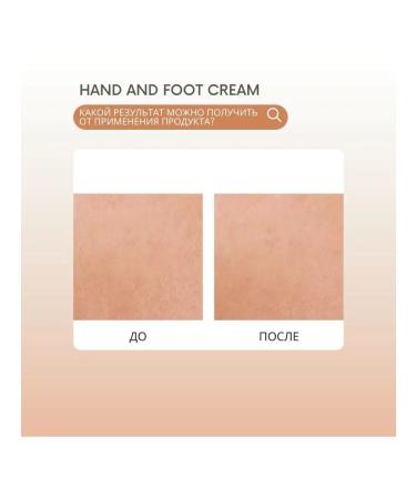 LIVSI Cream for the skin of the arms and legs of the body of papaya and macadamia 200 ml - Buy Online on GoSupps.com