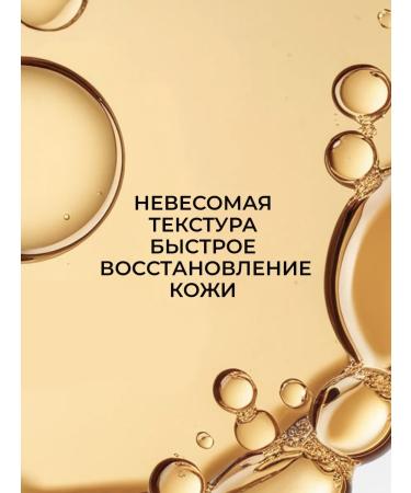 LIVSI Oil remedies for removing wax from the skin cleansing 500 ml - Buy Online on GoSupps.com