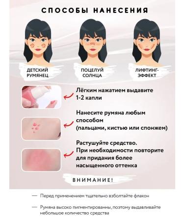 Sistersinheels Liquid blush with a dispenser of pomp 04 Eugenia - Buy Online on GoSupps.com