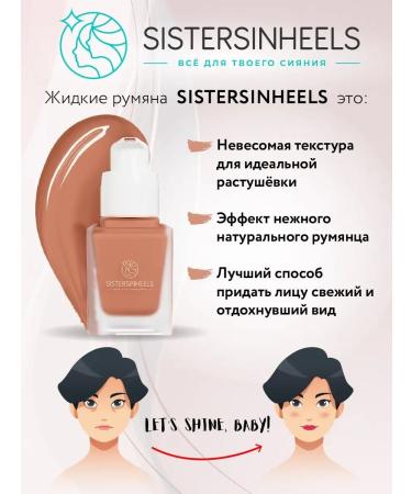 Sistersinheels Liquid blush with a dispenser of pomp 04 Eugenia - Buy Online on GoSupps.com