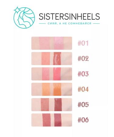 Sistersinheels Liquid blush with a dispenser of pomp 04 Eugenia - Buy Online on GoSupps.com