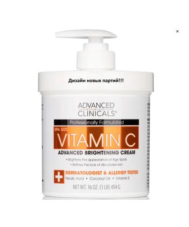 Advanced Clinicals clarifying cream with vitamin C improved formula 454 g - Buy Online on GoSupps.com