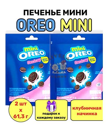 Oreo Strawberry cookies Mino halo delicious for children mini - Buy Online on GoSupps.com