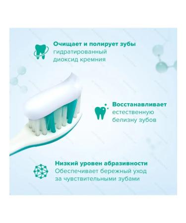 Elmex Sensitive tooth toothpaste for sensitive teeth 2x75 - Buy Online on GoSupps.com