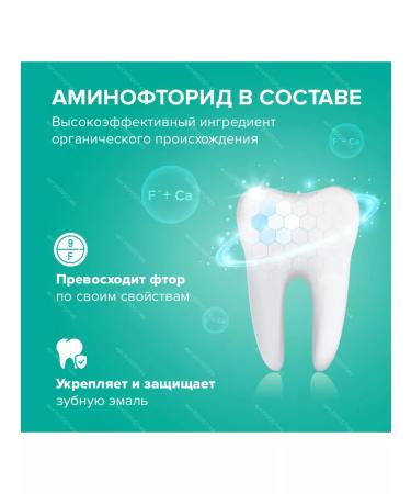 Elmex Sensitive tooth toothpaste for sensitive teeth 2x75 - Buy Online on GoSupps.com