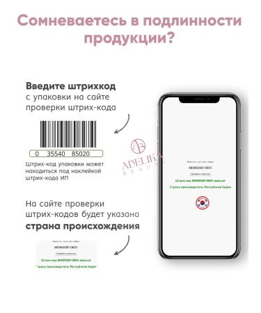 Petitfee Facial mask hydrogel aligning Korea - Buy Online on GoSupps.com