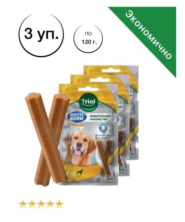 Triol A treat for dogs of large breeds "Chewing sticks" 3UP