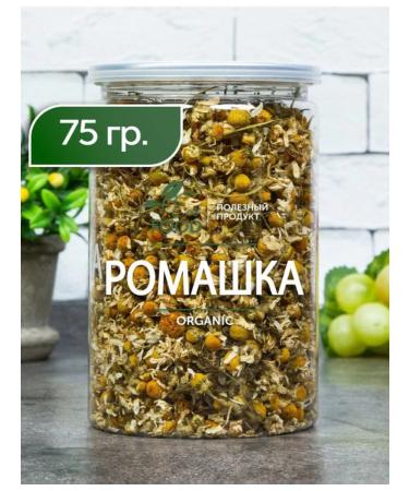ECO FOOD A HEALTHY PRODUCT Chamomile pharmacy phytochi whole flowers