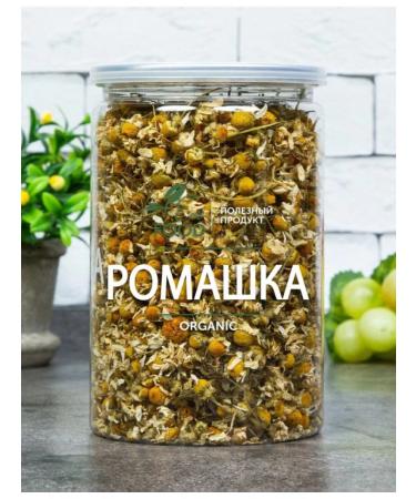 ECO FOOD A HEALTHY PRODUCT Chamomile pharmacy phytochi whole flowers - Buy Online on GoSupps.com