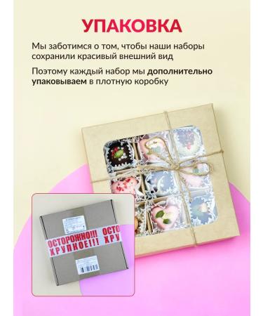 chocolate box Chocolate sweets of sweets as a gift - Buy Online on GoSupps.com