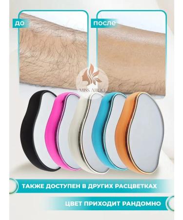 Miss Ahoo Female departer for face and body - Buy Online on GoSupps.com