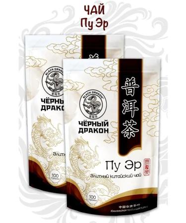 Black Dragon Puer tea 100 g. Doy-pak 2 pcs