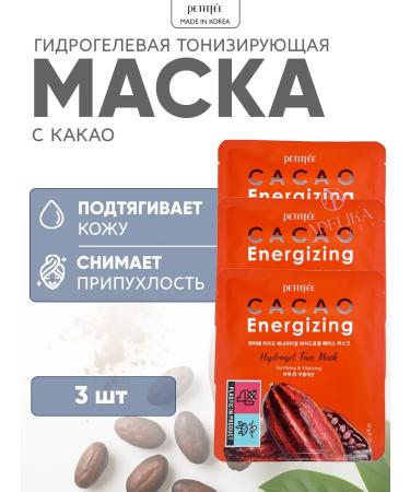 Petitfee Mask hydrogel for the face nutrient smoothing Korea