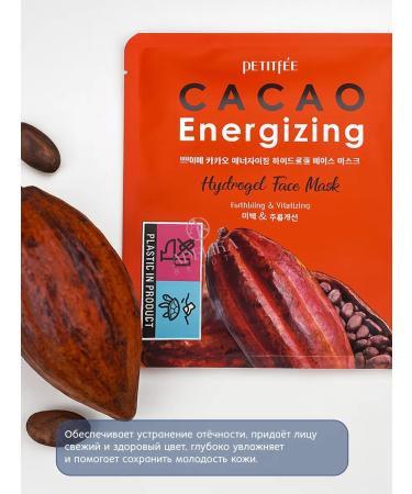 Petitfee Mask hydrogel for the face nutrient smoothing Korea - Buy Online on GoSupps.com