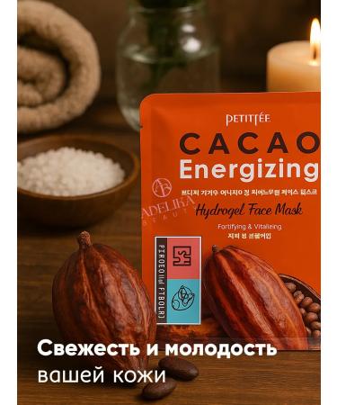 Petitfee Mask hydrogel for the face nutrient smoothing Korea - Buy Online on GoSupps.com