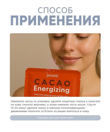 Petitfee Mask hydrogel for the face nutrient smoothing Korea - Buy Online on GoSupps.com