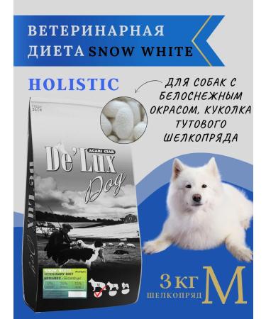 acari ciar Hypoallergenic dry food for dogs of white color