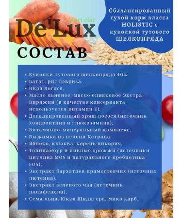 acari ciar Hypoallergenic dry food for dogs of white color - Buy Online on GoSupps.com