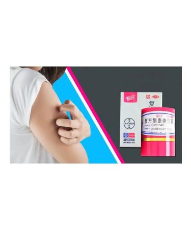 Chinese Traditional Medicine Chinese ointment from psoriasis of acne cream Vietnamese star - Buy Online on GoSupps.com