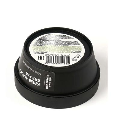 Cafe Mimi Hand cream 50 ml - Buy Online on GoSupps.com