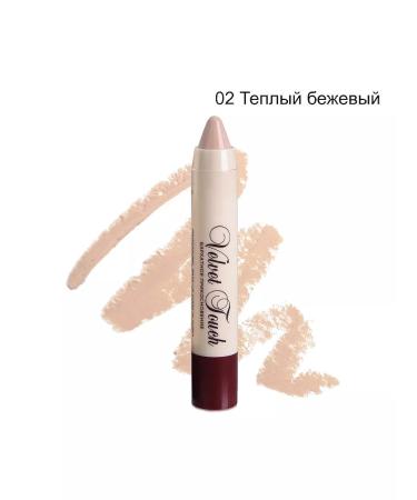 ART SOFFIO Retractable face corrector