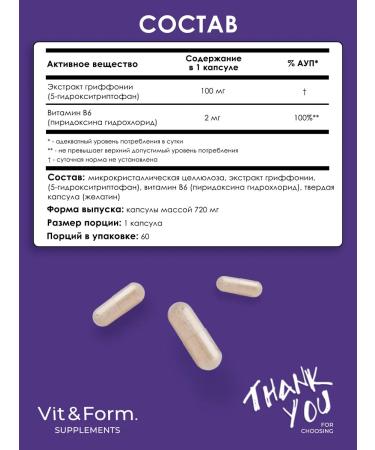 Vit&Form Antidepressants multivitamins for sleep 5HTP 100mg 60 capsules - Buy Online on GoSupps.com
