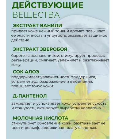 kingdom of aromas Gel for washing the face without sulfates - Buy Online on GoSupps.com