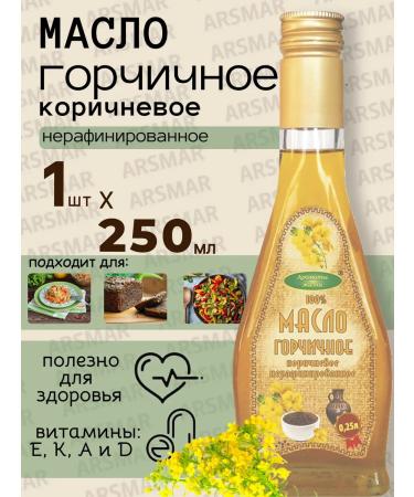 The scents of life Nonfounded mustard oil 250ml