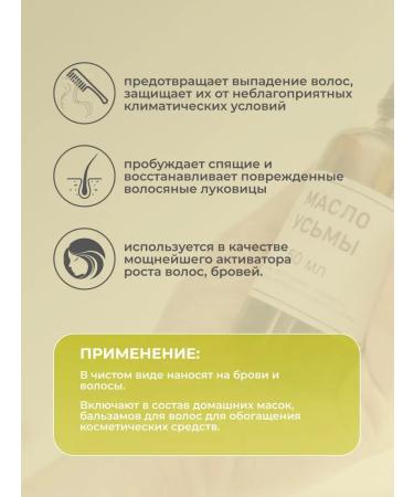 PomiFera Hair and eyebrows uzma oil beards - Buy Online on GoSupps.com