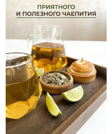 Warming with happiness Lemongrass dried tea - Buy Online on GoSupps.com