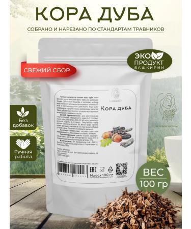 Warming with happiness Oak bark